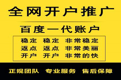 某品牌通过SEM运营推广实现增长