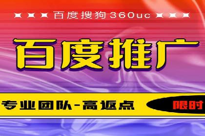 案例解析：SEM竞价推广在旅游行业的应用