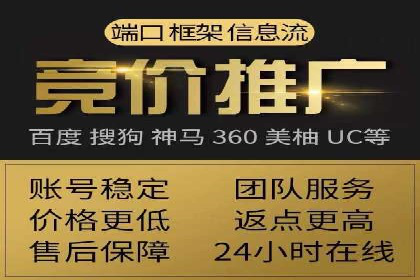 广告投放中的信息流优化：提高转化率的秘诀