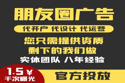 SEM托管优化案例：实现低成本高回报的广告投放